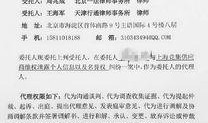 律师爆料新闻,揭秘新闻背后的法律真相