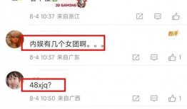 吃瓜爆料女团视频,视频内容大起底，热点事件一网打尽