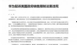 美国机构爆料新闻事件,重大新闻事件震惊公众