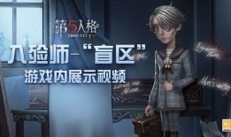 第五人格所有角色的爆料视频,揭秘角色爆料视频，探秘神秘庄园背后的故事