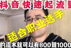 舌尖爆料视频文案怎么写