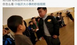 网友爆料小孩打人视频,网友曝光惊人打人视频引关注
