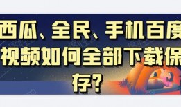 舌尖爆料视频文案怎么写
