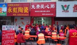 项城三高最新爆料新闻