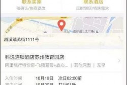 黄先生最新爆料退费