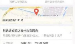 黄先生最新爆料退费