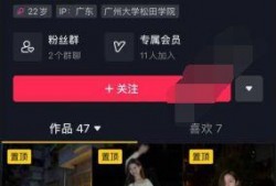 抖音爆料近期视频怎么看,揭秘近期热门视频背后的故事”