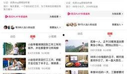 吃瓜新闻爆料视频大全,吃瓜新闻爆料视频大全盘点