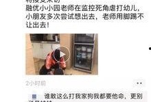 昆明爆料最新视频,揭秘事件真相，引发网友热议