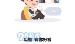 有哪些吃瓜免费软件可以用,免费吃瓜软件，让你轻松追剧不花一分钱