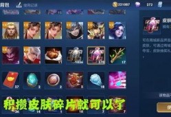 王者晚莹爆料视频大全,揭秘游戏幕后精彩瞬间