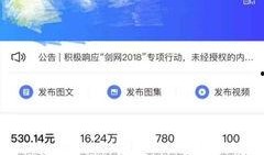 新闻爆料 自媒体,揭秘事件背后惊人真相！