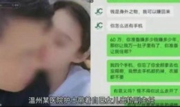 最新事件爆料出轨,当红明星疑似出轨，真相究竟如何？