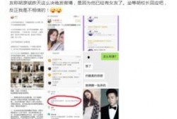 今日娱乐最新爆料,今日最新爆料大揭秘！