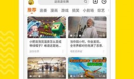 吃货小金爆料视频下载,视频中的美食诱惑，带你一探究竟！