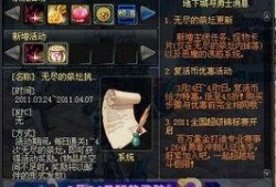 dnf最新八卦爆料消息,神秘爆料揭示游戏新动向