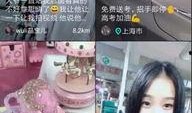 抖音爆料近期视频怎么看,揭秘近期热门视频背后的故事”