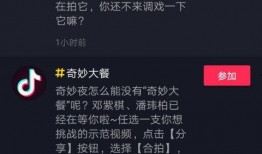 小黄找人爆料视频,一场网络舆论的风暴
