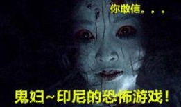 鬼妇在线观看,惊悚悬疑，揭秘神秘家族的恐怖传说