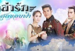 逐爱天涯在线观看,一场跨越千里的浪漫邂逅