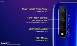 荣耀版第20代最新爆料,性能升级，外观革新，引领科技潮流”