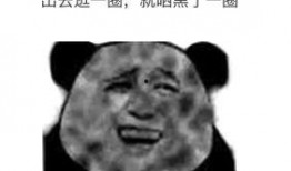 散兵表情包爆料视频大全,全网爆笑！散兵表情包爆料视频大盘点