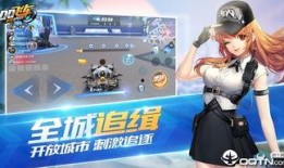 qq飞车2020年最新爆料,全新爆料揭秘，速度与激情再升级！