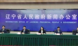 辽宁省新闻爆料平台,聚焦民生热点，传递社会声音