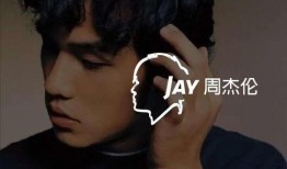 网易爆料周杰伦事件视频,网易独家爆料，真相究竟如何？