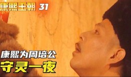 守灵在线观看,揭秘灵异直播背后的惊悚真相