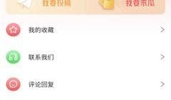 网红吃瓜爆料qq群免费,免费爆料，娱乐资讯一手掌握