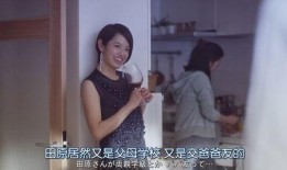 学院奶爸在线观看,在线观看，解锁育儿新技能