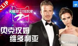 双十一爆料娱乐圈是真的吗,真相还是谣言？