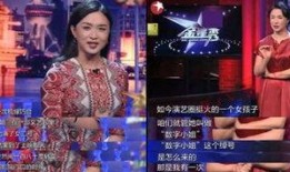 娱乐圈真实性爆料之王,真实性爆料之王独家爆料大揭秘