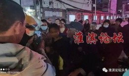 淮滨网友爆料事件最新,最新事件引发社会关注