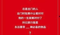 新品爆料视频文案范文大全,揭秘热门新品视频文案范文大全