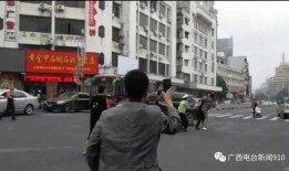 玉林街头大人爆料视频