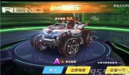 qq飞车2020年最新爆料,全新爆料揭秘，速度与激情再升级！