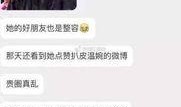 厦门抖音爆料事件视频最新,视频揭露惊人真相，网友热议不断