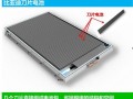 比亚迪电池爆料最新消息,技术革新引领绿色能源新篇章