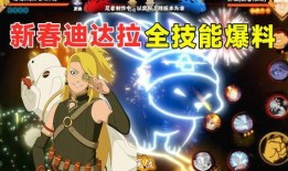 新春迪达拉最新爆料视频,揭秘神秘新作品背后的故事