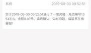 饶平最新爆料新闻报道,揭秘事件背后惊人真相
