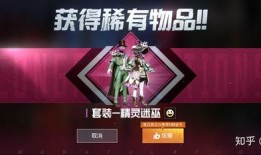 和平精英新军需最新爆料香桃花海,和平精英新春浪漫来袭