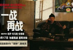 最新电影大爆料,揭秘最新电影大爆料背后的精彩故事