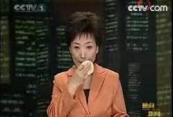 如何向央视爆料新闻节目