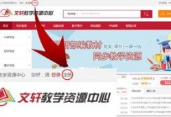 文轩老师爆料视频大全下载,精彩瞬间一网打尽