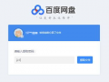 一级建造师最新爆料视频,爆料视频深度解析