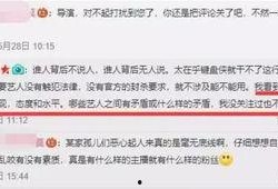 祁健最新爆料新闻报道内容,揭秘事件背后惊人真相