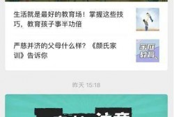睢县最新爆料新闻视频播放,视频揭露惊人真相，事件详情曝光！
