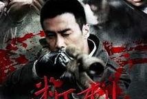 电视剧断刺全集在线观看,揭秘特工传奇，揭秘生死较量